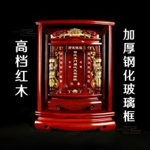 实木牌位供奉历代祖先神位排位牌供牌寺庙神主牌祠堂供奉祖宗灵位