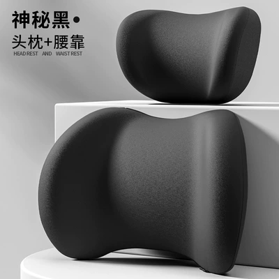 Automotive Accessories – Waist support - set-mysterious-black1-set