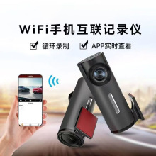 锌合金迷你隐藏式WIFI行车记录仪1080P高清USB取电电APP手机互联