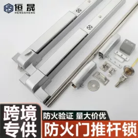 门窗滑轮;闭门器开门器;合页、铰链