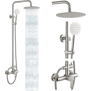 Sus304 Stainless Steel Shower Set Rain Shower Combination Wall-Mounted Faucet Bathroom Household Shower