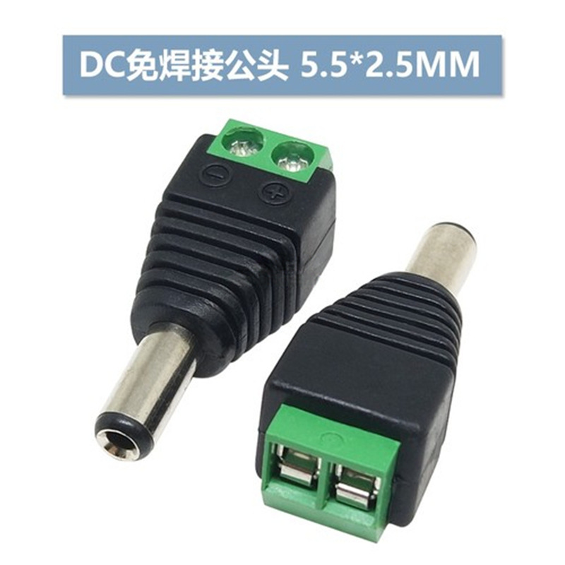 公头2.5