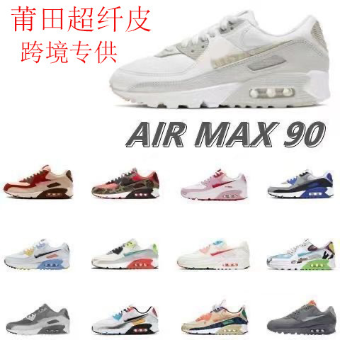 Cross-Border Putian Super Fiber Airmax90 Air Cushion Shoes Retro Heightening Men's and Women's Sports and Leisure Couples Lightweight Running Shoes