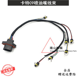 ����E330C 330D 336D�����쾀�� C9�l�әC��������^419-0841�ڙC