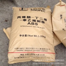 ABS�Ϻ��ߘ�	8391