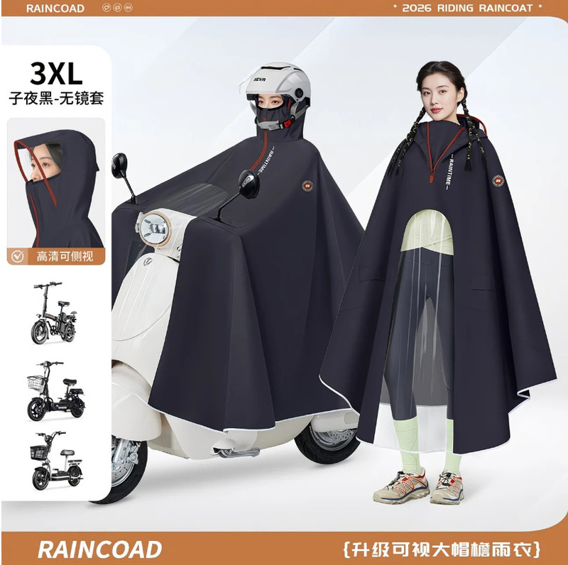 Electric Vehicle Raincoat 2026 New Model, Enlarged and Lengthened, Rainproof, Full-Body, Fashionable Women's Motorcycle and Electric Vehicle Riding Poncho Electric Vehicle Raincoat 2026 New Model, Enlarged and Lengthened, Rainproof, Full-Body, Fashionable Women's Motorcycle and Electric Vehicle Riding Poncho