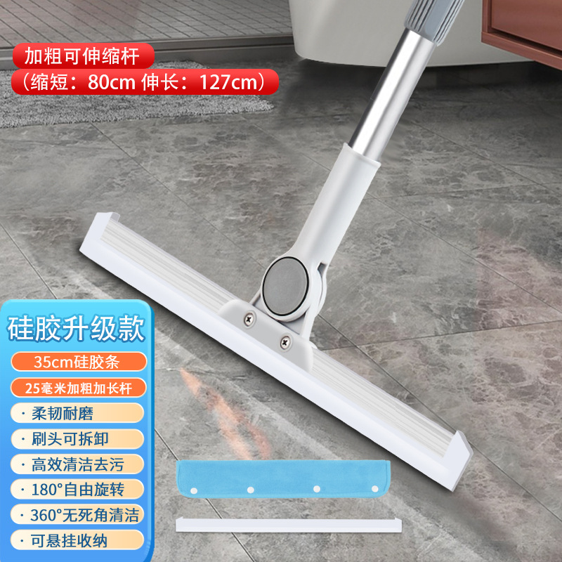 35cm 바닥 스크레이퍼 [굵고 길어진 스타일] + 스크레이퍼 1개 + 스크레이퍼 천 1개 [세트]