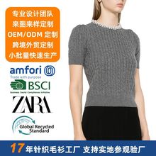 工厂定制法式小众优雅精致珍珠圆领绞花编织短袖修身短款针织毛衣