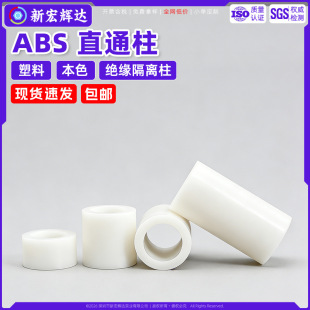 ABS��ɫֱͨ��PCB��^�������z�g���̶�֧�������ĈA���|�߸��x��