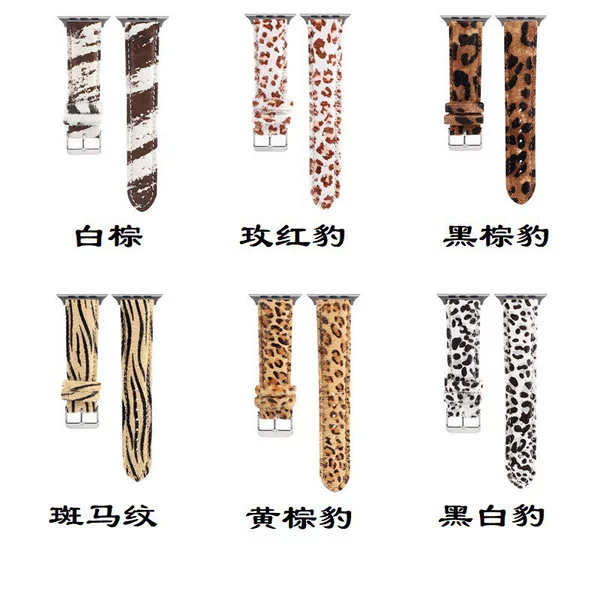 Plush Leopard Print PU Leather Strap for Apple watch56789S10 Watch Wristband Apple Watch Strap