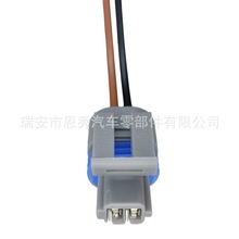 DJ7023Y-1.5-21 福特戴姆勒副水箱 插头汽车连接器 2孔2芯防水件