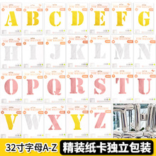 32寸字母精包装铝箔气球独立纸卡包装美版瘦体铝膜飘空气球批发