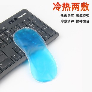 Eye Mask Inner Ice Pack Factory In-Stock Eye Mask Ice Pack Cooling Ice Pack Cold Compress Gel Ice Pack Pvc Ice Pack