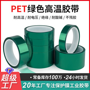 PET�Gɫ�ߜ��z�� �����|�僽^�����῾���ڱθ�ճ�����z�G�z��