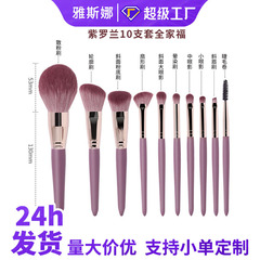 在庫あり卸売新作木製ハンドル化粧ブラシセット滄州化粧ブラシセット美容ツール化粧ブラシ一式
