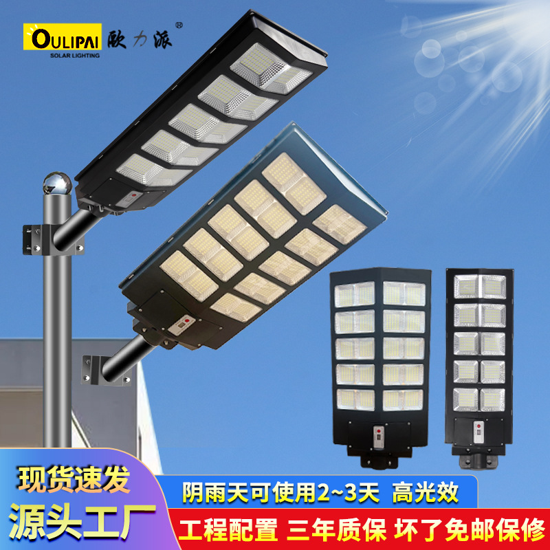 New Spot Solar Outdoor Garden Light, Home Automatically Lights up after Dark, Led Sensor Waterproof Integrated Street Light