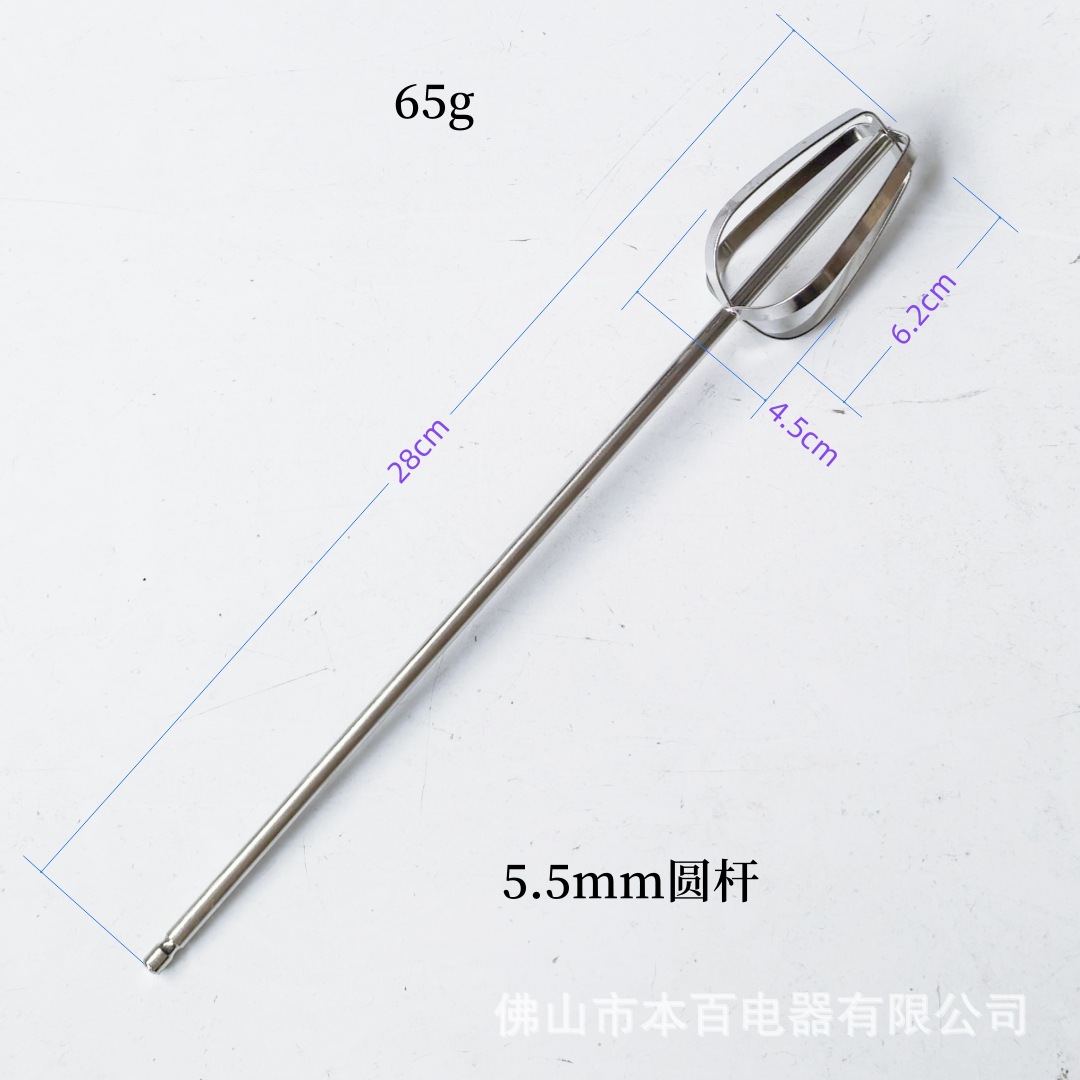 Electric drill extension 304 stainless steel electric egg beater accessories pistol drill and dough sesame paste meat filling mixing rod head