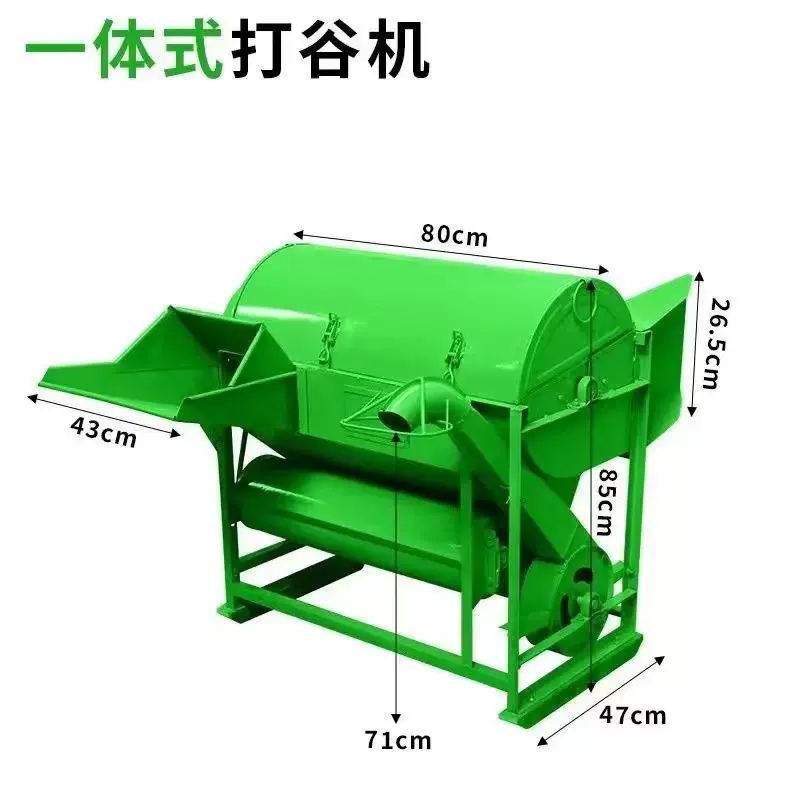 稻谷打谷机汽油打水稻打麦子谷子脱粒机全喂入收割机家用收获机