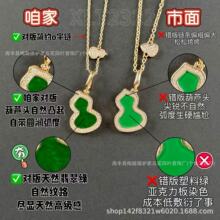 V��߰�Wulu���J�朸�����̖С̖18k��t������J�������J���