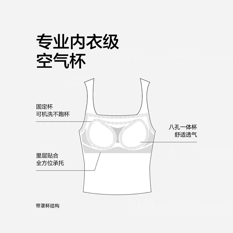 木代尔罗纹裸感瑜伽背心女宽肩美背运动内衣带胸垫款赫本领背心|undefined