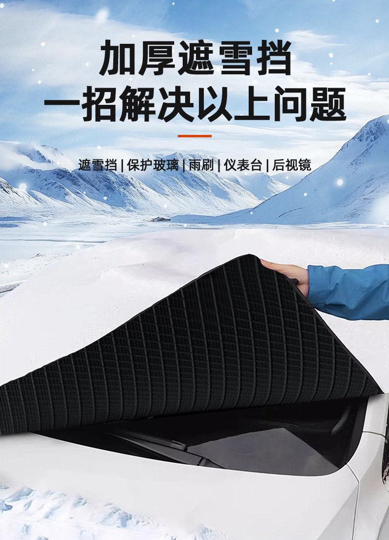 Car Cover Waterproof Oxford Cloth Car Cover Universal Type Sun Protection Sunshade Frost Protection Half Cover Car Cover Snow Protection Cover