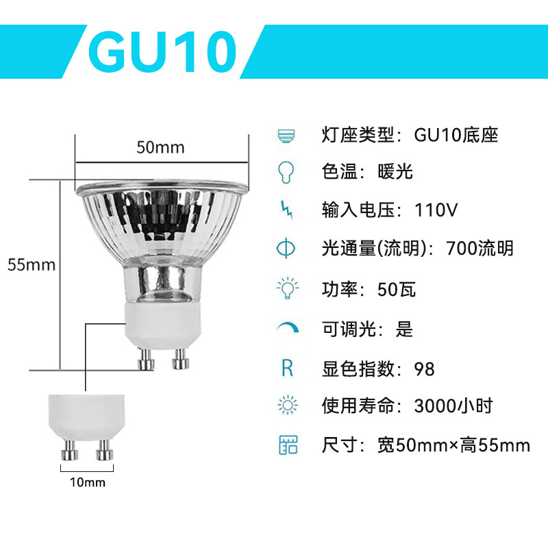 GU10/MR16 ハロゲンランプカップ 35W50W 12V/220V 越境輸出溶融ワックスアロマセラピースポットライト|undefined