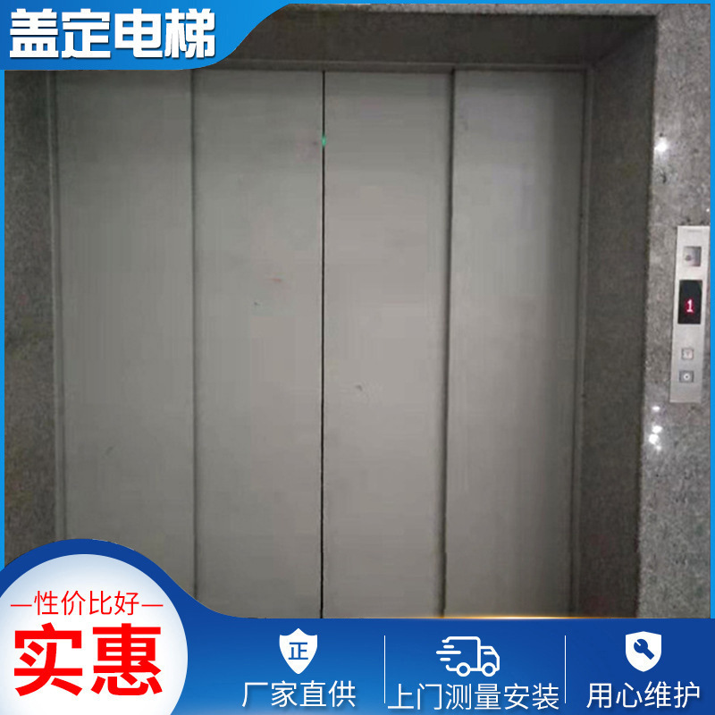 厂家测量制作 载货电梯载物电梯  货运电梯厂房 导轨曳引升降货梯