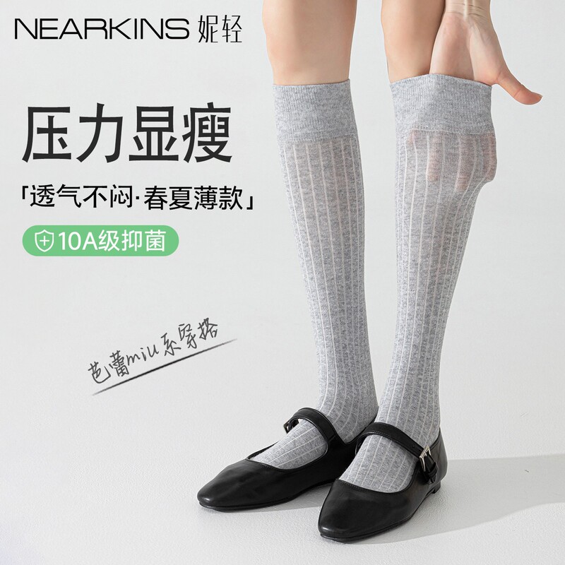 Miu Style Gray Women's Thin Calf Socks, Spring and Summer Ballet Style Slouch Socks, Pressure Slimming Long Socks to Pair with Small Leather Shoes
