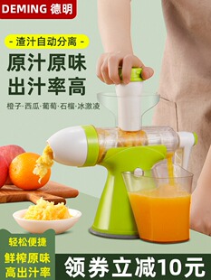 Manual Juicer, Hand-Cranked Pomegranate Juicer, Lemon Juicer, Orange Juice Squeezer, Sugarcane Juicer