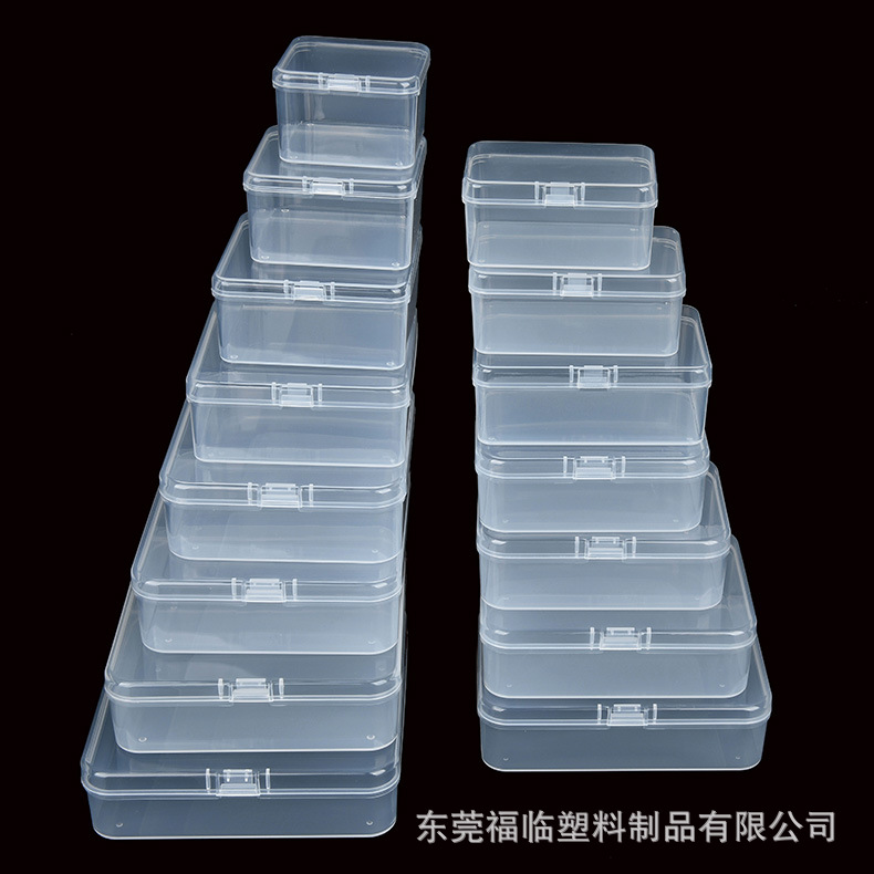 厂家批发加高款透明pp塑料盒长方形卡片零件收纳盒电子产品包装盒