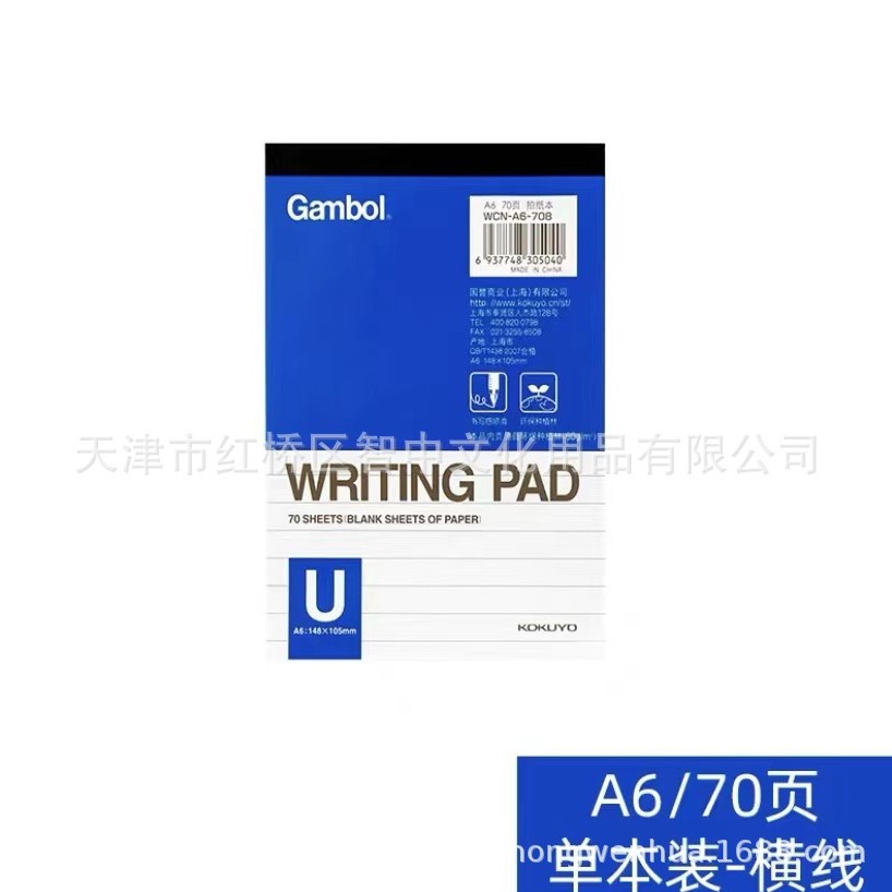 수평선 [A6/70]