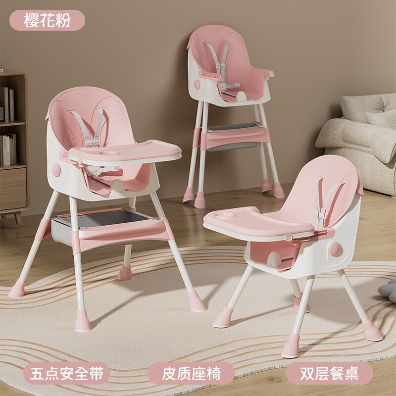 Children's Dining Chair, Baby Learning Chair, Height Adjustable, Foldable, Storageable, Multifunctional, Portable Children's Dining Chair Children's Dining Chair, Baby Learning Chair, Height Adjustable, Foldable, Storageable, Multifunctional, Portable Children's Dining Chair