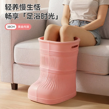EVA泡脚桶同款家用过膝轻便泡脚桶靴子恒温高深桶省水足浴盆按摩