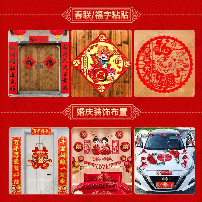 Cinta adhesiva para couplets del Festival de Primavera de Año Nuevo, fácil de rasgar, adhesiva sin rastro para salas de bodas, cinta de rejilla de doble cara para pósteres y couplets, venta al por mayor, sin rastro.