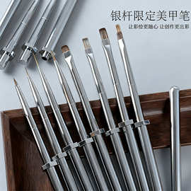 银杆限定系列美甲彩绘笔可拆卸美甲小方圆光疗笔三角笔万能拉线笔