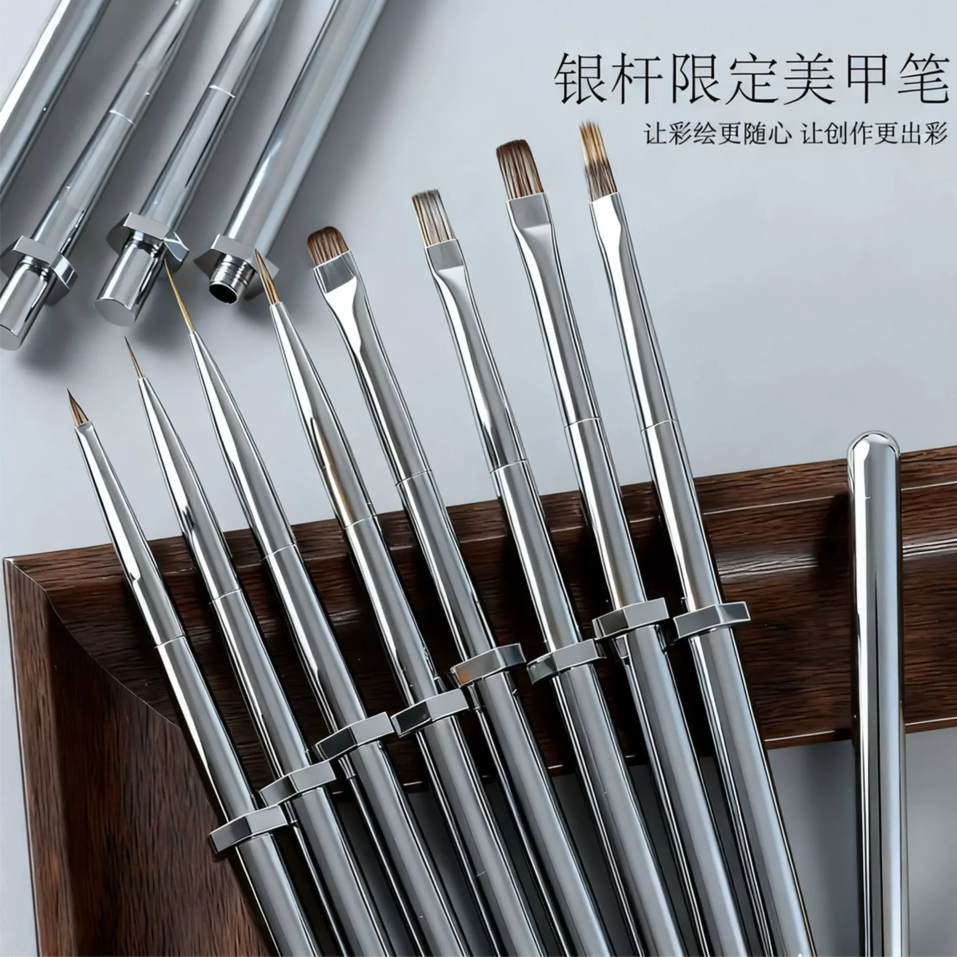 银杆限定系列美甲彩绘笔可拆卸美甲小方圆光疗笔三角笔万能拉线笔
