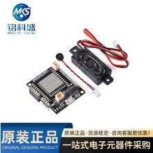 ԭ�bVC-02-Kit AI�����x���Z��ģ�K �x���R�e�Z������ģ�M�_�l��