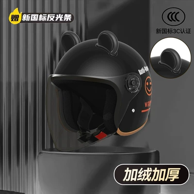 Motosiklet kaskı (dəbilqə) — Helmet Women's Electric Bike Helmet - recommended-new-national-standard-3c-obsidian-black-smiling-face-for-warm-winter-travel-hd-sun-protection-long-mirror-black-ears-cold-protection-and-warmth-for-warm-travel