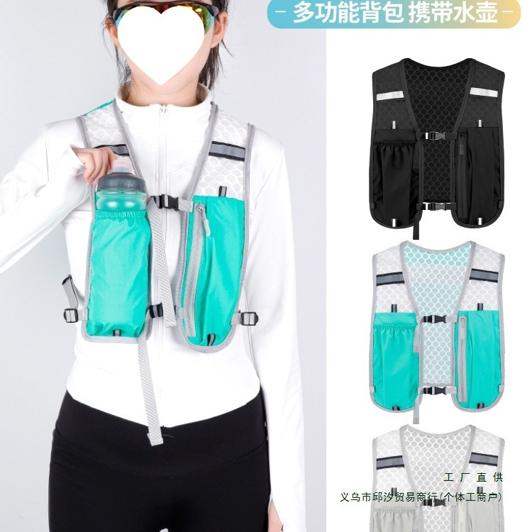 バッグ、ハイキング、アウトドア登山ベスト、ランニングウォーターボトル、携帯電話バッグ、軽量サイクリングバックパック、ベスト、スポーツバッグ|undefined