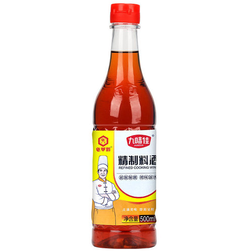 Factory direct supply of cooking wine 500ml to remove fishy smell, remove mutton, stir-fry cooking sauce, home kitchen cooking wine