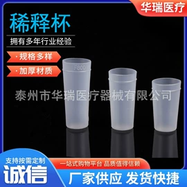 试管、滴管;比色管;采样杯