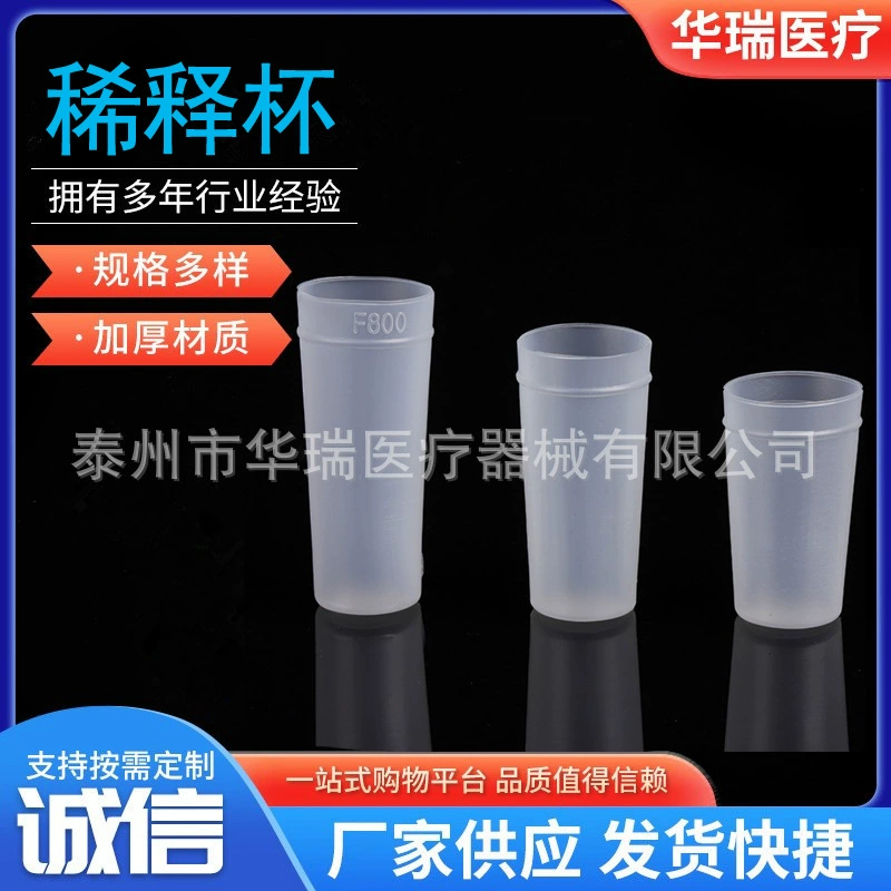 Разведение чашки 30*50 30*60 30*70 кровяных клеток образец чашки кюветы