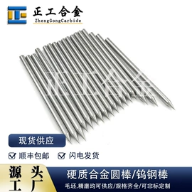 硬质合金;其他有色合金;其他有色金属