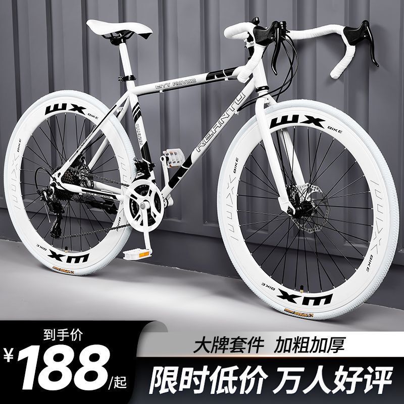 Road Bike for Adults, Variable Speed, Ultra-Light, Curved Handlebars, Racing Bike, Student Model, Men's and Women's Solid Tire, Popular Online Bike