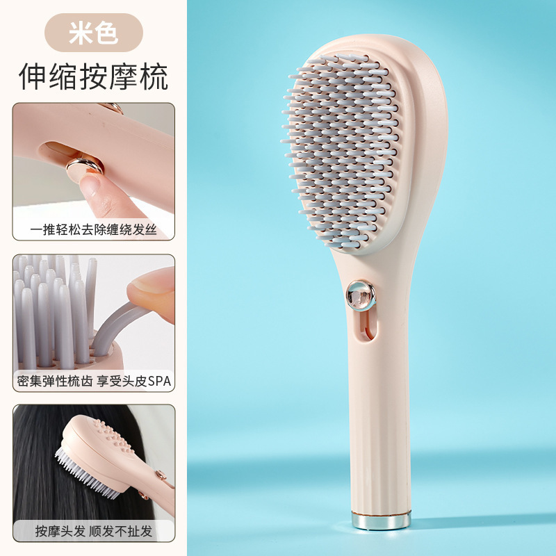 可伸缩梳气垫梳子女士气囊梳蓬松便携按摩梳子自动清理顺发可爱|undefined