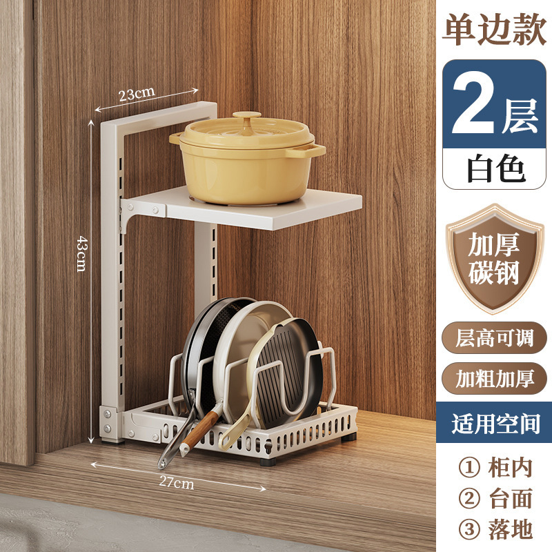 鍋棚家庭用厨房下水槽棚多層床置き鍋具収納棚多機能層収納棚|undefined