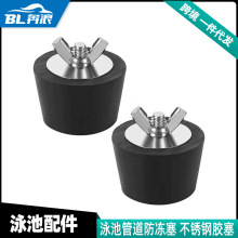 �羳�����ֻ� ������Ӿ�عܵ����������������25/32/38/51/63mm