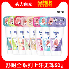 ����Ůʿˬ�����w����Һ������50g�LЧ��ˬ��ζҸ�¿ɐ��LЧֹ��