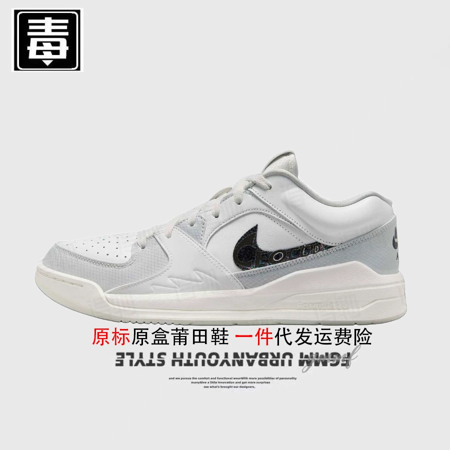 Официальные аутентичные кроссовки Nike для мужчин и женщин на стадионе женские кроссовки 90 Год змеи лимитированная версия верх из натуральной кожи средней высоты Putian обувь чистая оригинал