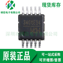 CH340X ȫԭb USBDp ICоƬ MSOP10